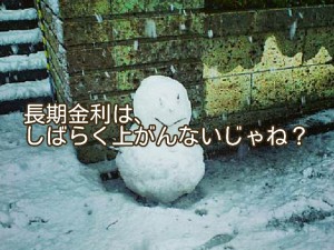 長期金利は「しばらく上がらない」かもしれない理由