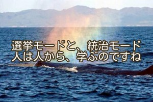 リアリストとアーティスト、経営者は二面性があるかも？