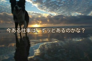 最近、経済の仕組みや市場が「めちゃ」変化してない？