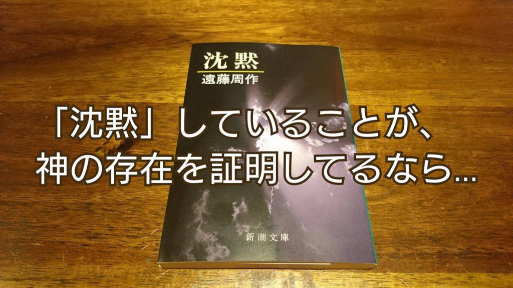 人間がこんなに哀しいのに主よ、海があまりに碧いのです